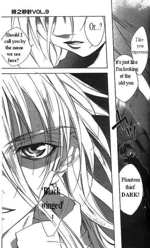 DN Angel Chapter 29 11